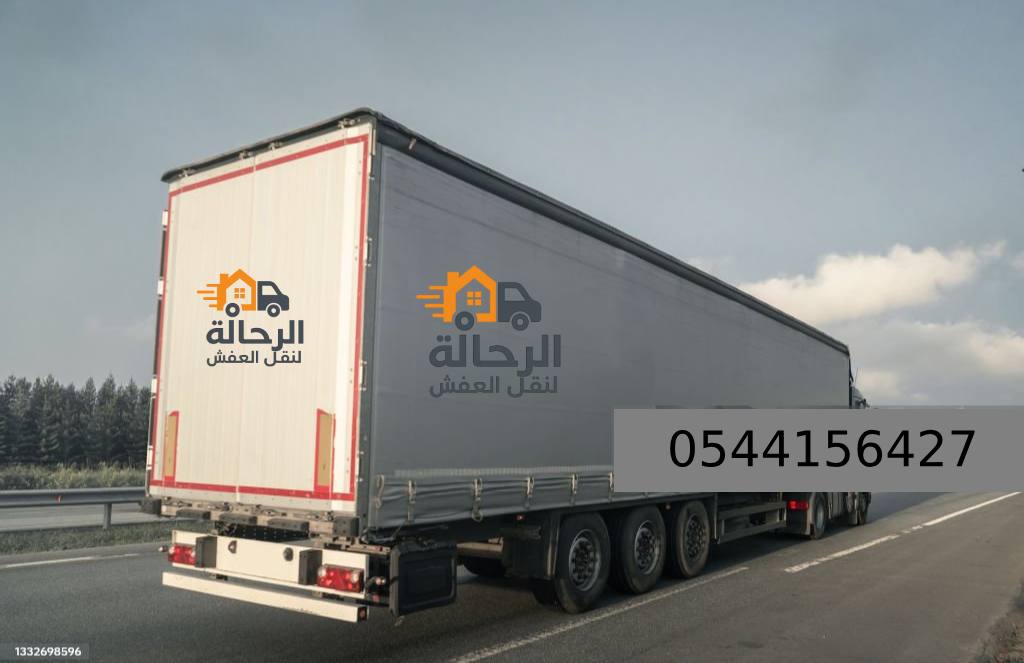 فرع نجران