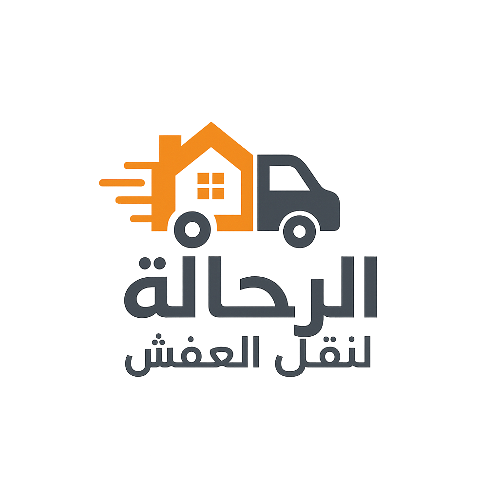 الرحالة